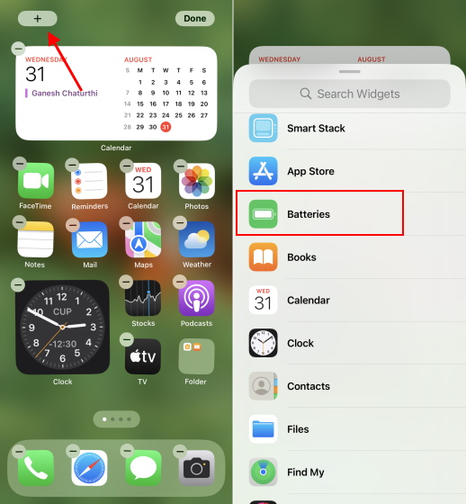 బ్యాటరీ విడ్జెట్ సెలెక్టర్